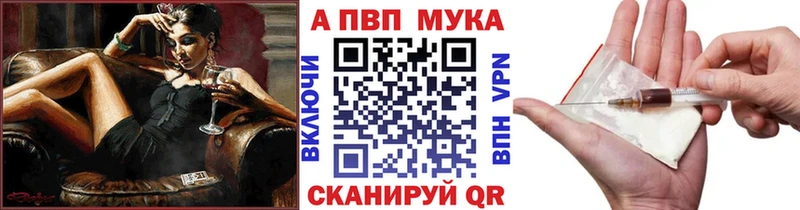 Alfa_PVP СК  Купить  Гусь-Хрустальный 