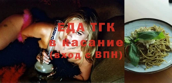 MESCALINE Заводоуковск