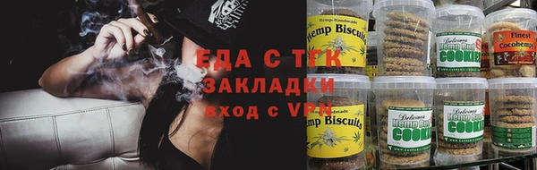 MESCALINE Заводоуковск