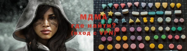 кокаин колумбия Елизово