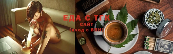 MESCALINE Заводоуковск