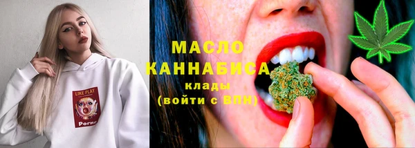 гашишное масло Заволжск