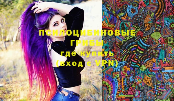 метамфетамин Заволжье