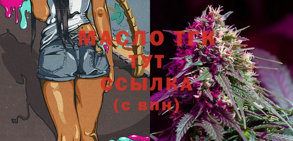 MESCALINE Заводоуковск