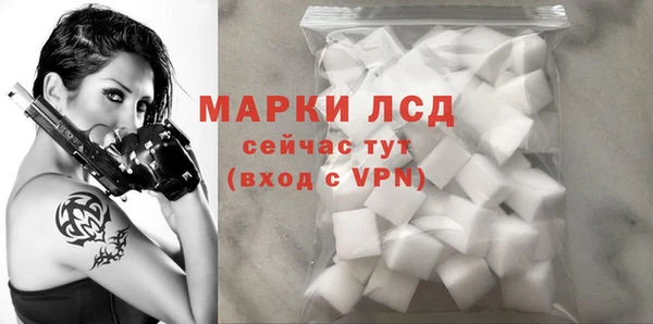 метамфетамин Заволжье