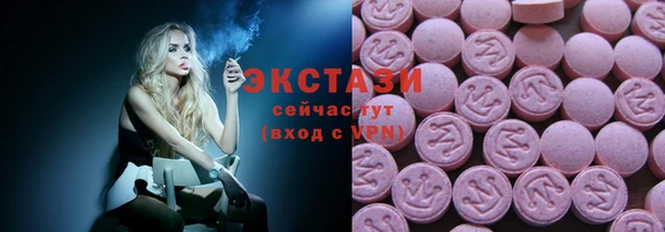 метамфетамин Заволжье