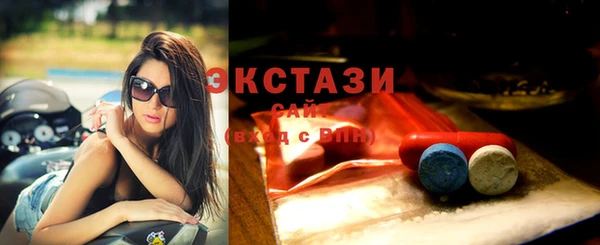 метамфетамин Заволжье
