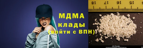 гашишное масло Заволжск