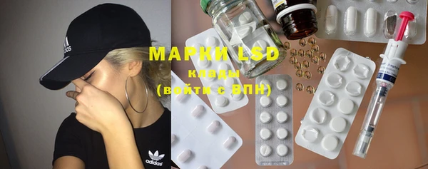 метамфетамин Заволжье