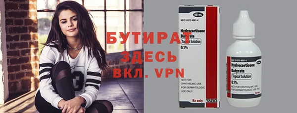 альфа пвп Елабуга