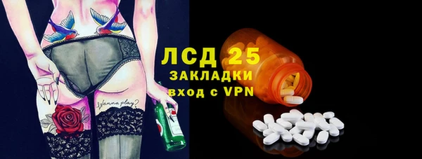 метамфетамин Заволжье