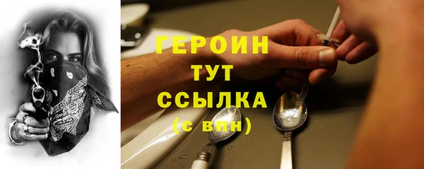 MESCALINE Заводоуковск
