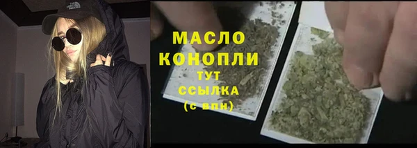 метамфетамин Заволжье