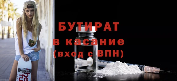 метамфетамин Заволжье