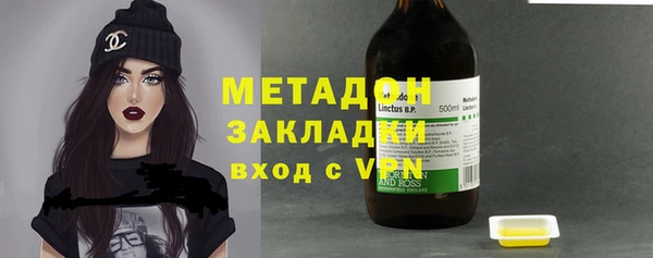 метамфетамин Заволжье