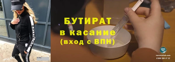 гашишное масло Заволжск