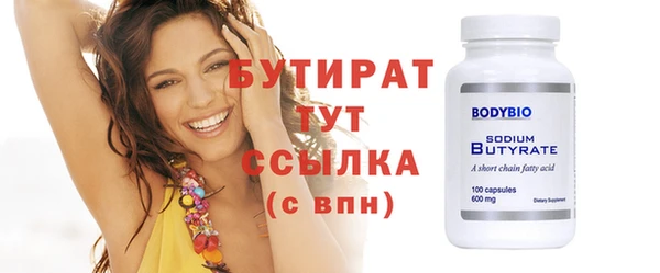 метамфетамин Заволжье