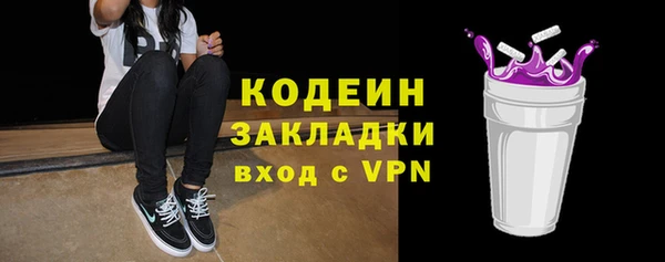 метамфетамин Заволжье