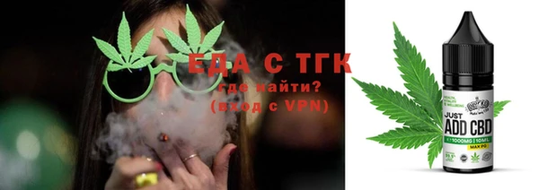 MESCALINE Заводоуковск