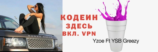 MESCALINE Заводоуковск
