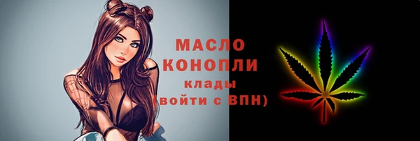 гашишное масло Заволжск