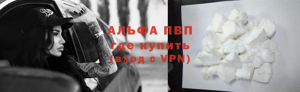 гашишное масло Заволжск