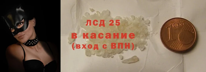 гашишное масло Заволжск