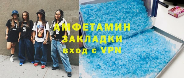 MESCALINE Заводоуковск