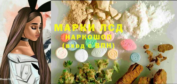 MESCALINE Заводоуковск