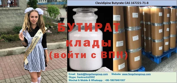 MESCALINE Заводоуковск