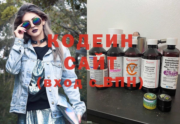 MESCALINE Заводоуковск
