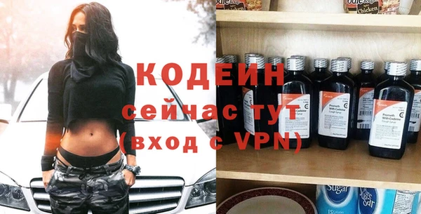 гашишное масло Заволжск
