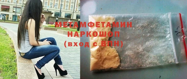 гашишное масло Заволжск