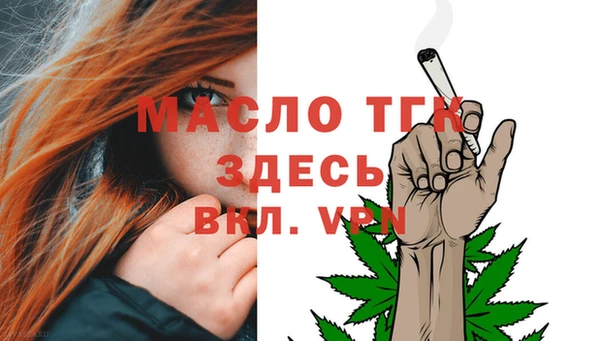 метамфетамин Заволжье