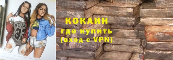 гашишное масло Заволжск