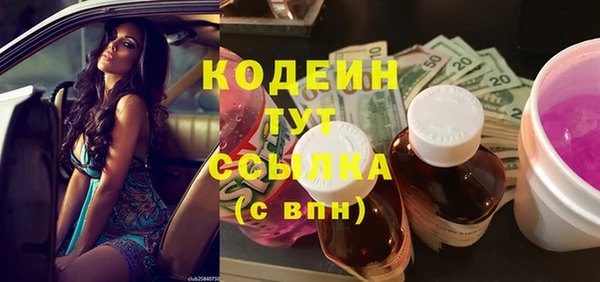 метамфетамин Заволжье