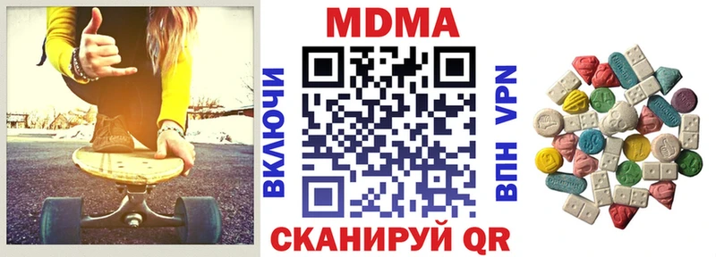 МДМА молли  Купить где  Гусь-Хрустальный 