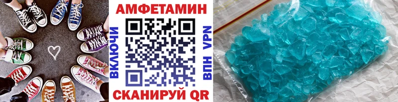 МЕТАМФЕТАМИН витя  Купить где  Гусь-Хрустальный 