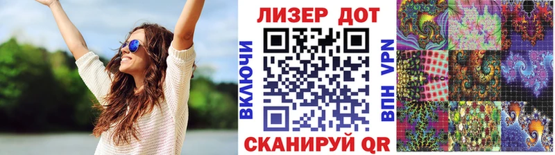 Купить где  Гусь-Хрустальный  Марки 25I-NBOMe 1500мкг 