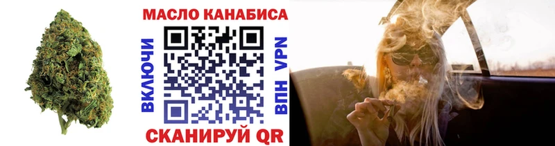 ТГК вейп с тгк  Купить закладки  Гусь-Хрустальный 