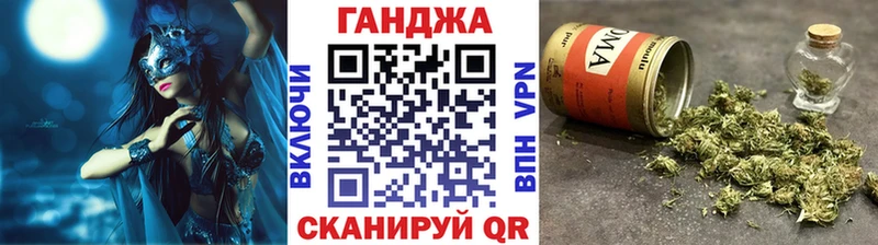 Шишки марихуана Bruce Banner  Купить  Гусь-Хрустальный 